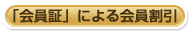 �u����؁v�ɂ��������
