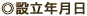 ���ݗ��N����